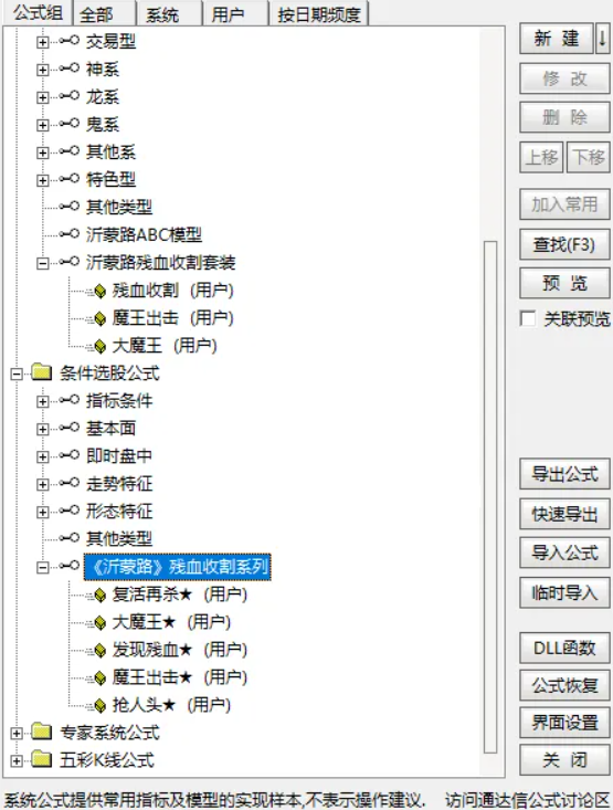 残血收割系列，抢人头，拿一血，复活再杀，魔王出击！胜率最高95.4%