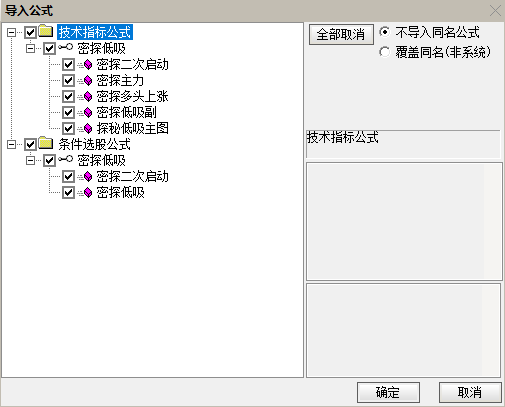 通达信【妖股回头探秘】套装指标 识别和追踪具有特殊上涨潜力的“妖股” 主图副图选股1主+4副+2选