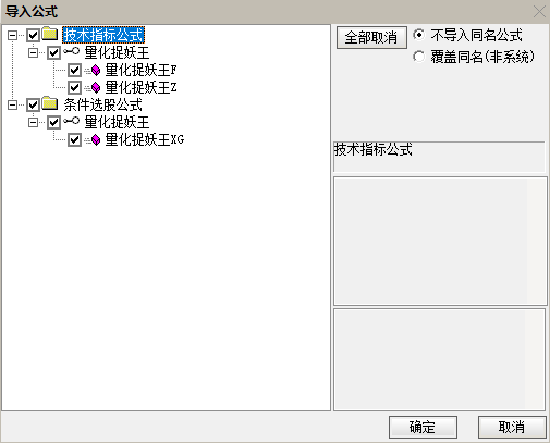 通达信【量化捉妖王】指标，金钻系列，珍藏版捉妖，高胜率97%成功率，出票少而精，仅适配电脑通达信