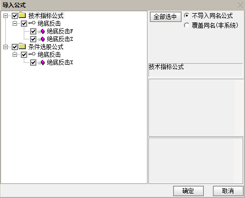 通达信【绝底反击】指标，主图、副图、选股，量与价的底部绝佳反击点，无未来函数，手机电脑通达信通用