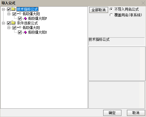 通达信【低吸爆大阳】指标，副图、选股，不追涨T+1思路，寻求次日爆大阳，无未来函数，手机电脑通达信通用