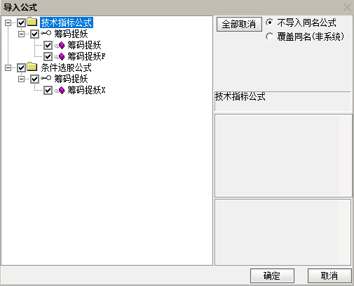 通达信【筹码捉妖】指标，副图、选股，精准捕捉每次波段，无未来函数，手机电脑通达信通用