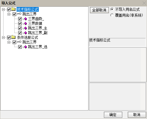 戴维跳出三界实战制胜，强势回调专杀，快速获利大法