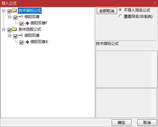 倍量双雄指标公式，倍阳见双雄，后市涨无穷（副图+选股）