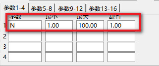 宽松版N字涨停指标，很多妖股牛股起涨的常见N字形态（副图+选股）