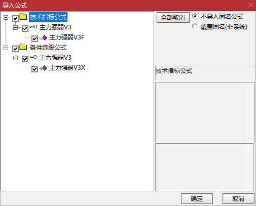 深度洞察主力：【主力强弱 V3】，以多周期及市场情绪分析制胜选股战场