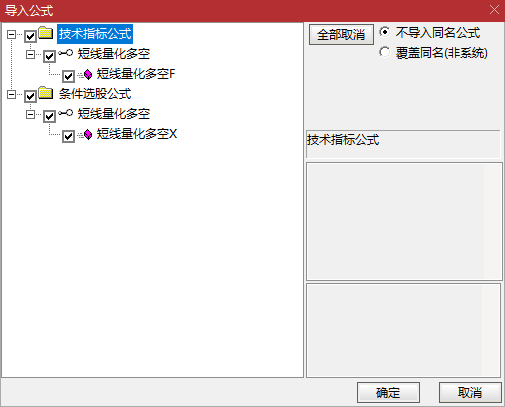 告别滞后！【短线量化多空】RSI+KDJ副图指标：金叉/死叉信号优化指南