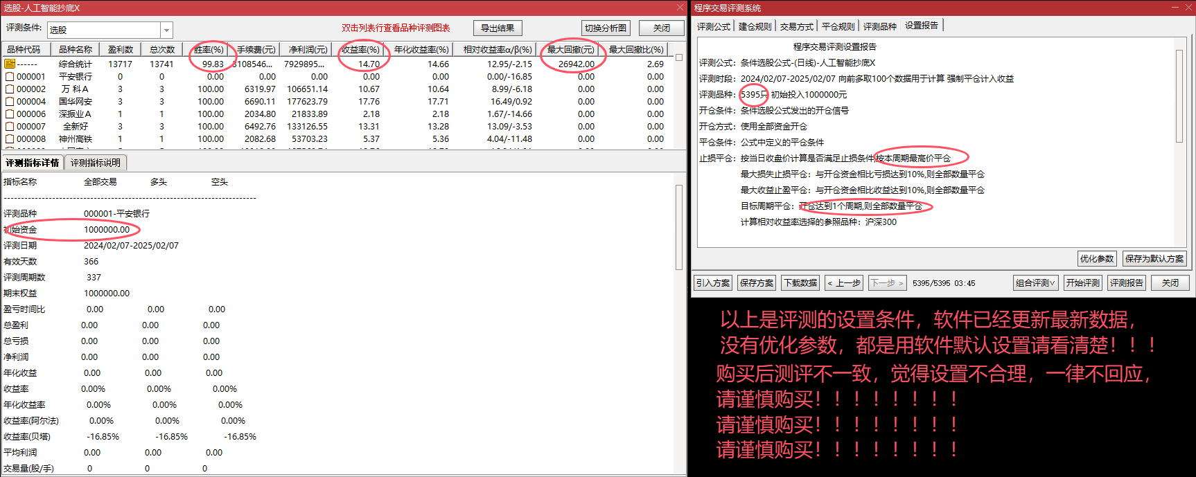 首发！【DS 海底捞】抄底指标，稀缺抄底资源先到先得