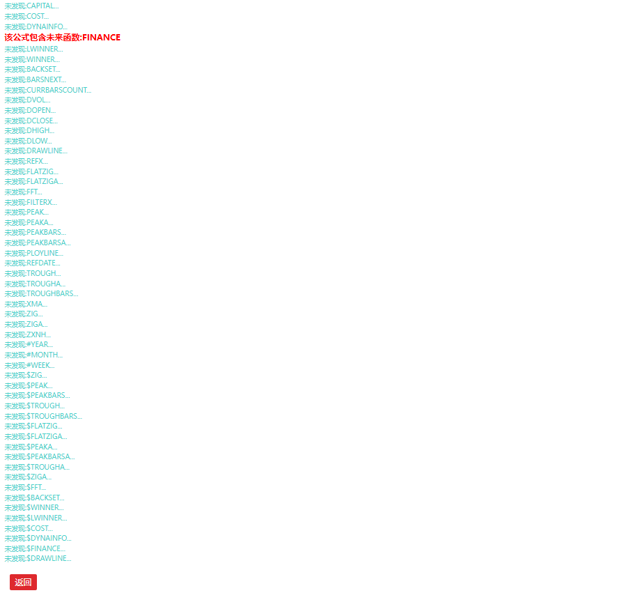限时速抢！错过通达信主升崛起战法，再无抓强势股财富机遇