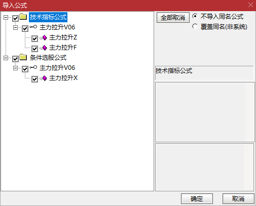 独具匠心！【主力拉升 V06】套装指标，独特交易决策系统震撼登场 胜率87%