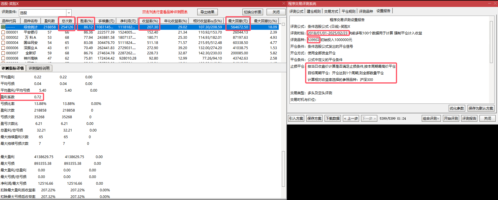 揭秘通达信【慧算趋势】指标公式，轻松把握数据脉搏