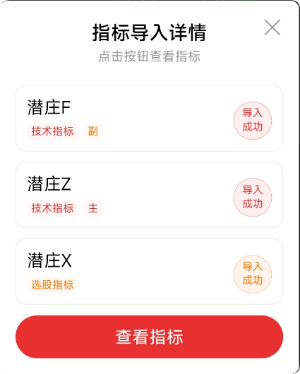 吐血推荐！通达信【潜伏庄家】指标，低位潜伏，不用 AI 也能精准选股，6年评测胜率高达87%