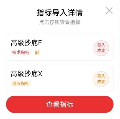 哇塞！【高级抄底】大揭秘，7年评测验证，89% 成功率，0.79盈利系数，114%收益率，源码干净无未来