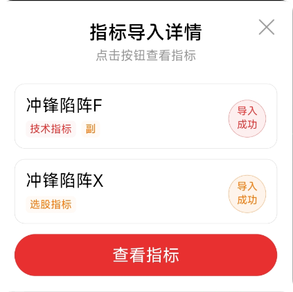 全线暴跌？盈利困境突围法宝！【冲锋陷阵】副图/选股指标，主升浪前买入，助力开启盈利新局面