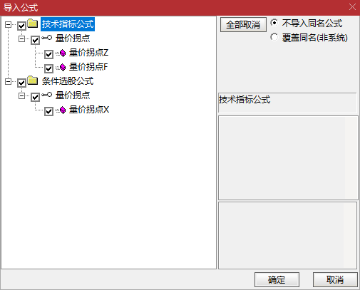 踏空补救神器！【量价拐点】主副图 / 选股，量能柱共振买入不再踏空