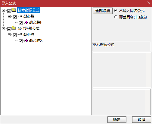 90% 散户忽略的细节，【战必胜】指标波段操作的黄金法则：这两个信号同时出现就进场