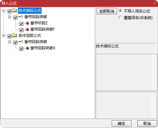 【垂帘回踩突破】指标，主图、副图、选股，抓住龙头妖股的起涨点，无未来函数，手机电脑通达信通用