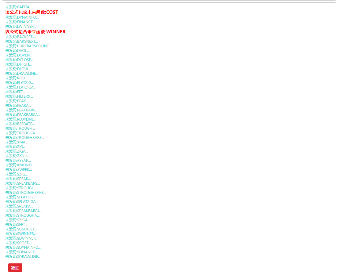抓住机会，不容错过！【主力龙回头】指标主副图，捕获龙头及龙回头走势