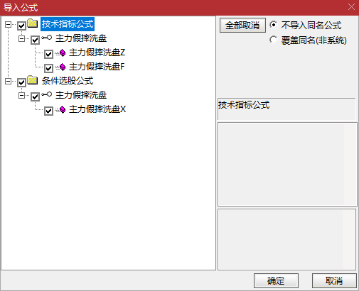 量化分析工具｜【主力假摔洗盘】主副选，三指标协同确认机制（源码分享）