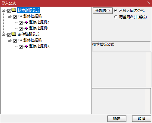 散户必看！通达信【涨停挖掘机】指标源码曝光，精准捕捉短期爆发信号！