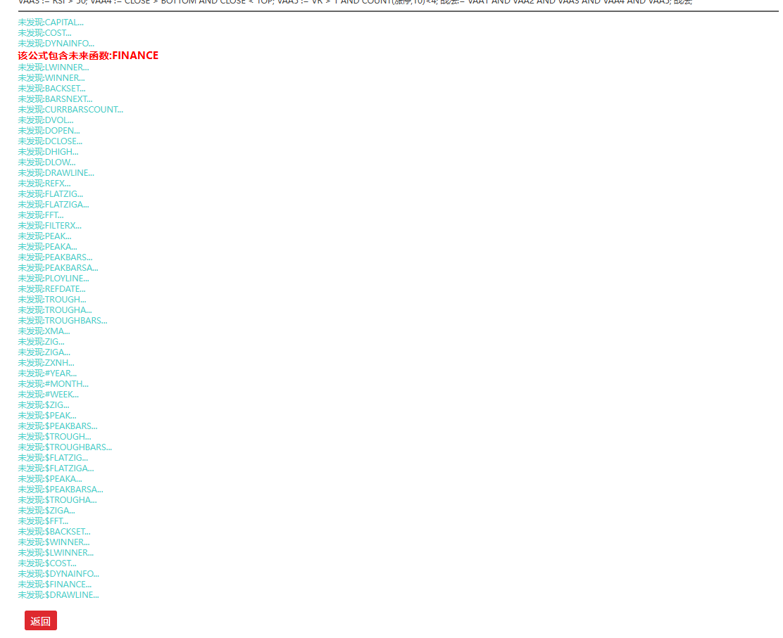 【神龙出现】指标公式源码，深度解析：多维度趋势研判工具
