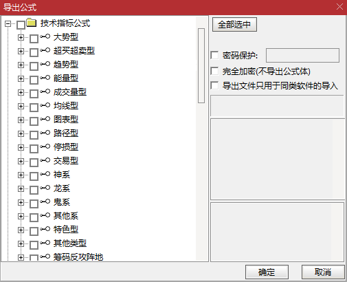 手机电脑通用的 【趋势拐点共振】 指标，反转拉升信号背后真相大起底！