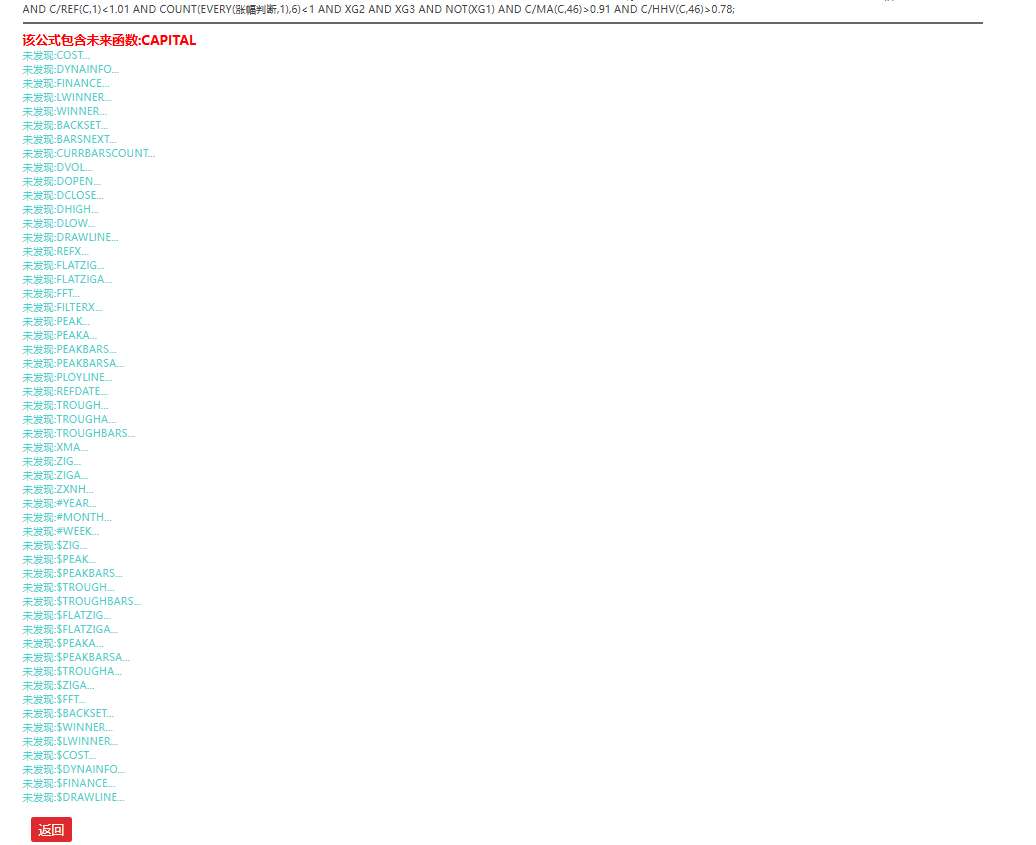 系统评测 【蓄势爆发】指标，手机电脑通用，主力中途蓄势一触即发实力尽显！