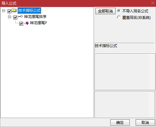 【神龙摆尾竞价排序】揭秘通达信隐藏算法:这个排序指标如何优化你的早盘分析? 【神龙摆尾竞价排序】揭秘通达信隐藏算法:这个排序指标如何优化你的早盘分析?