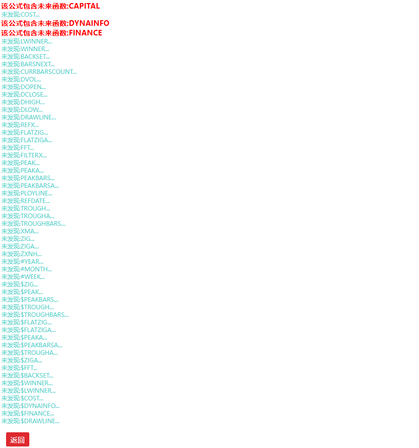 【神龙摆尾竞价排序】揭秘通达信隐藏算法:这个排序指标如何优化你的早盘分析? 【神龙摆尾竞价排序】揭秘通达信隐藏算法:这个排序指标如何优化你的早盘分析?