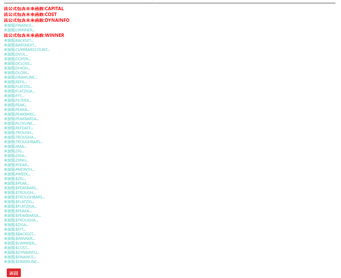 惊爆！通达信【极品短线】副图 / 选股公式，首板一进二胜率飙升秘籍！
