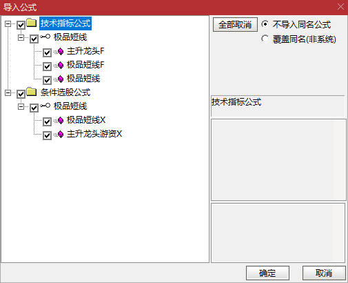 惊爆！通达信【极品短线】副图 / 选股公式，首板一进二胜率飙升秘籍！