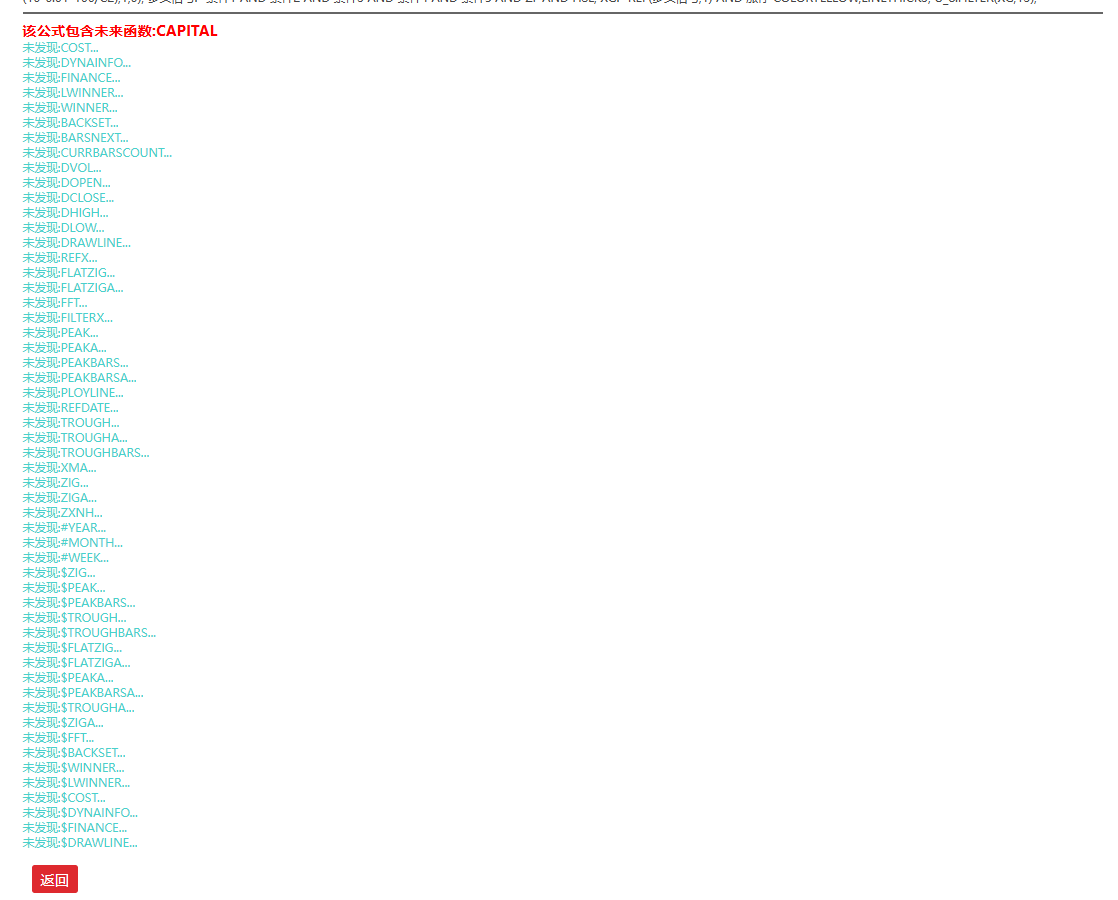 【实战干货】妖股捕捉神器：妖股张口（优化版）
