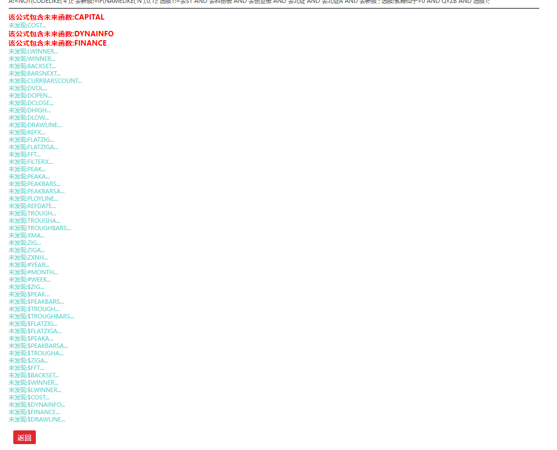 竞价神器曝光!数据监测工具帮你快速锁定早盘信号,【月光宝盒】,信号不多,高胜率,无未来函数,手机电脑通达信通用 竞价神器曝光!数据监测工具帮你快速锁定早盘信号,【月光宝盒】,信号不多,高胜率,无未来函数,手机电脑通达信通用