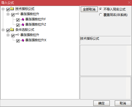 【暴涨强势拉升】套装指标 量价共振+趋势跟踪+资金博弈三维模型