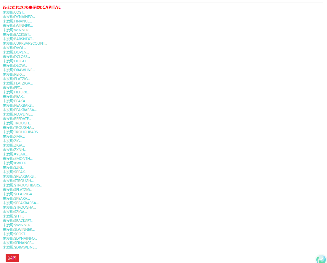 【万福锦鲤回调双信号版】主/副/选公式！一进二抓主升 / 回调低吸双模式