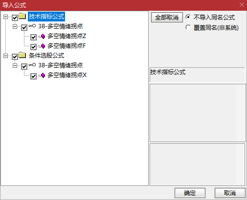 【多空情绪拐点】，实战优化版通达信指标！主副图 + 选股公式，精准捕捉绿盘低吸拐点，无未来函数，手机电脑通用