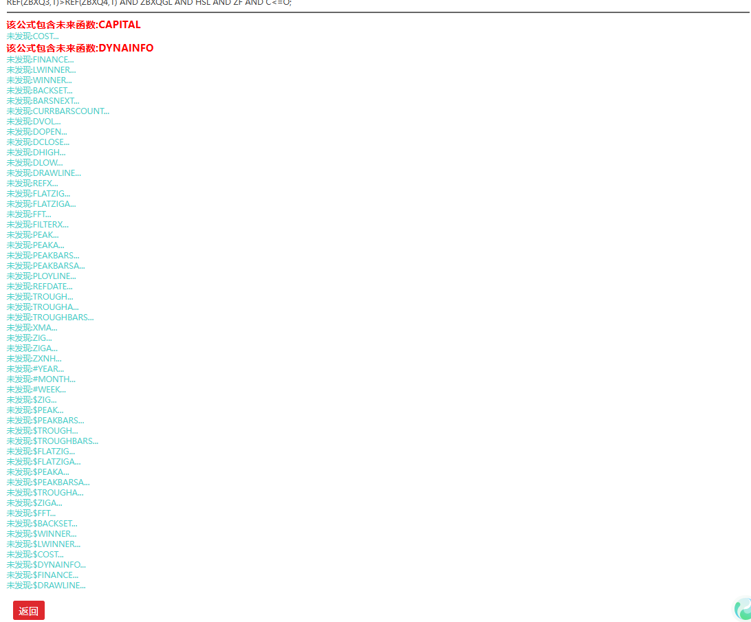 【多空情绪拐点】，实战优化版通达信指标！主副图 + 选股公式，精准捕捉绿盘低吸拐点，无未来函数，手机电脑通用
