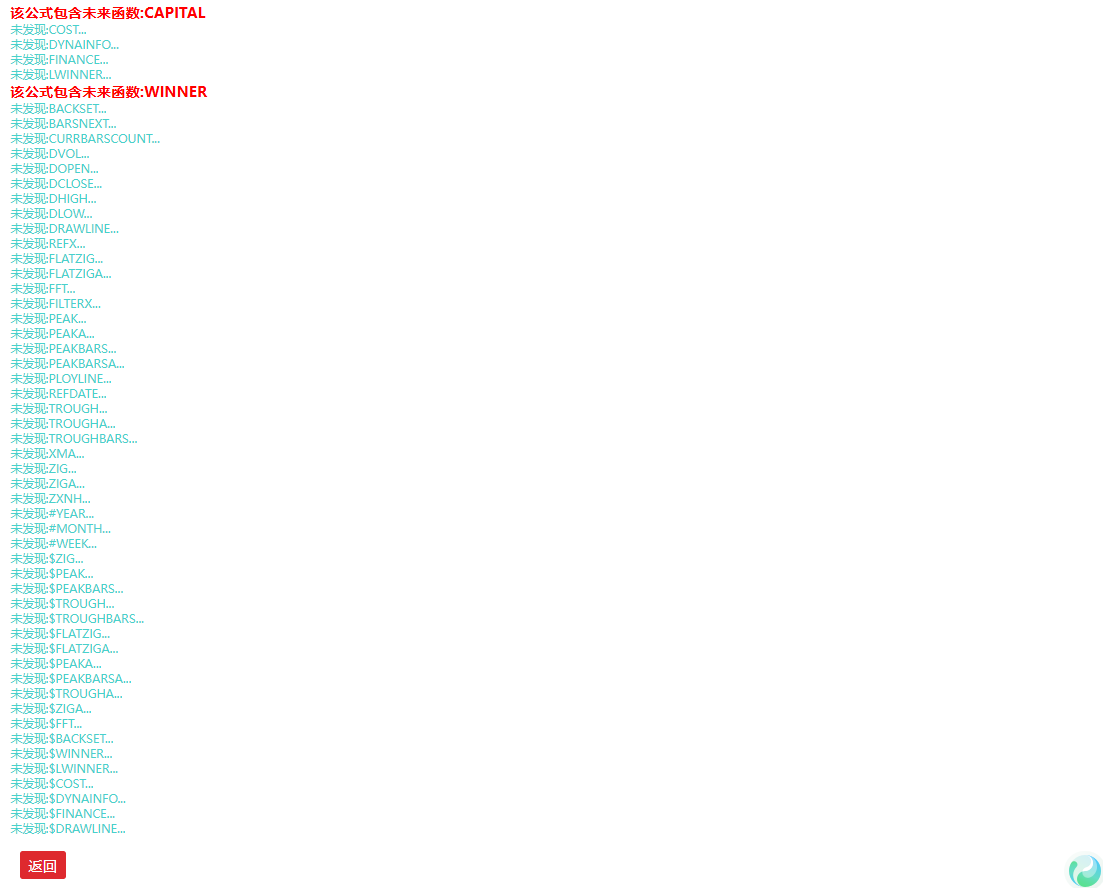 【最佳短线】一套帮你抓 “短线共振点” 的高效数据工具源码（附保姆级用法）