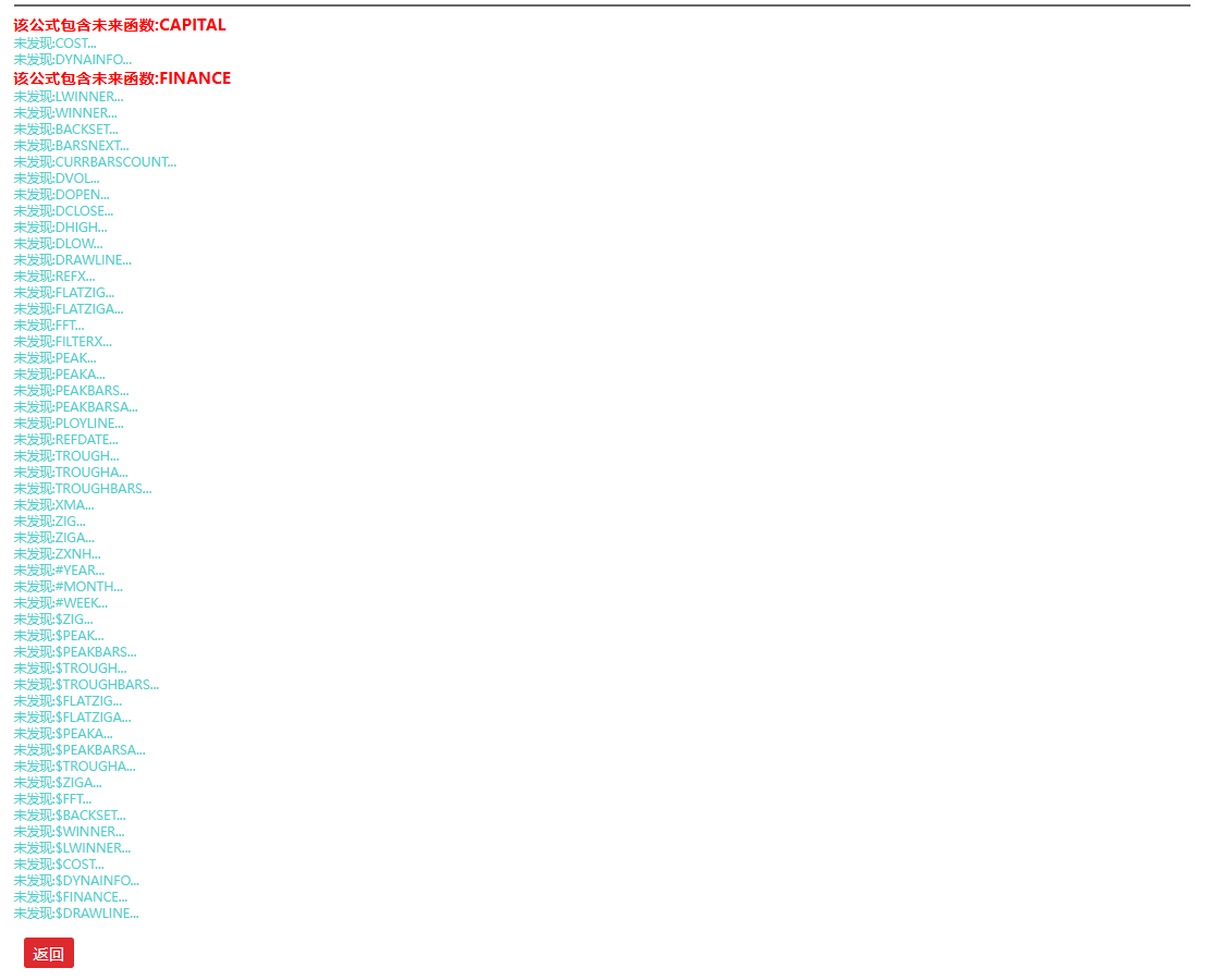 【龙妖启动】通达信全功能指标！主图副图选股公式一体，提前捕捉主力进场信号，决策擒牛 / 潜伏加仓精准标注，无未来函数不漂移，手机电脑通用版！