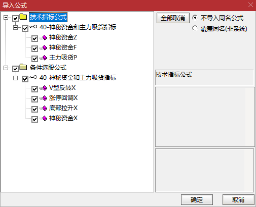 【神秘资金 + 主力吸货】通达信指标套装!主图副图选股全含,无未来函数揭秘资金动向,手机电脑通用版! 【神秘资金 + 主力吸货】通达信指标套装!主图副图选股全含,无未来函数揭秘资金动向,手机电脑通用版!