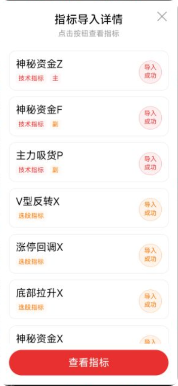 【神秘资金 + 主力吸货】通达信指标套装!主图副图选股全含,无未来函数揭秘资金动向,手机电脑通用版! 【神秘资金 + 主力吸货】通达信指标套装!主图副图选股全含,无未来函数揭秘资金动向,手机电脑通用版!
