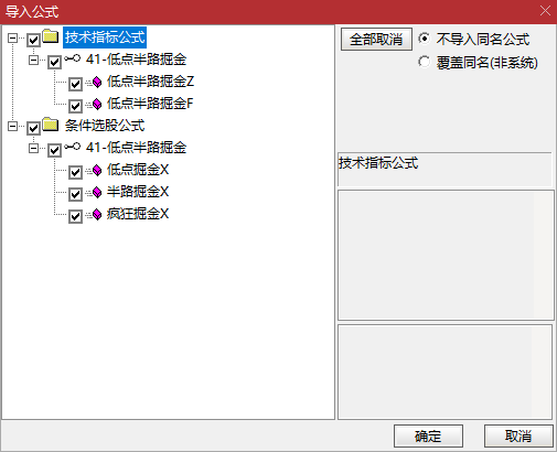 【散户福利】低点 / 半路 / 疯狂掘金指标源码！主副图 + 选股公式，精准挖掘低吸机会（无未来函数，通达信手机电脑通用）