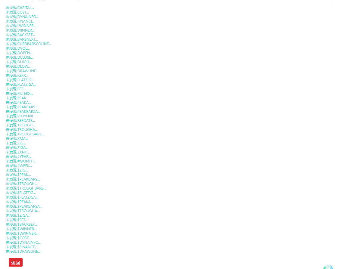 【实战干货】这套技术分析工具火了！散户也能看懂的 “绝底狙击” 指标源码分享