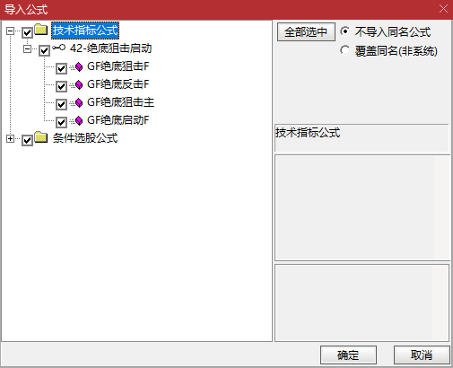 【实战干货】这套技术分析工具火了！散户也能看懂的 “绝底狙击” 指标源码分享