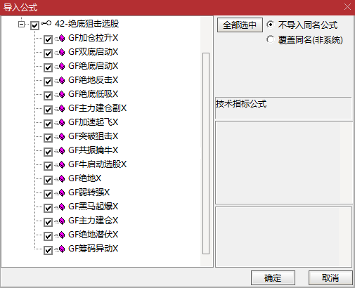 【实战干货】这套技术分析工具火了！散户也能看懂的 “绝底狙击” 指标源码分享