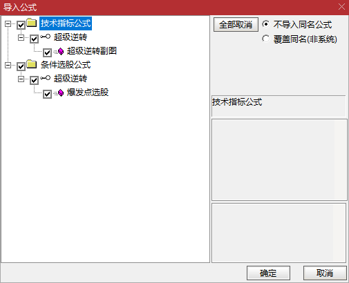 【实战干货】散户必备！这套 “超级逆转” 指标帮你捕捉关键转折点（附源码）