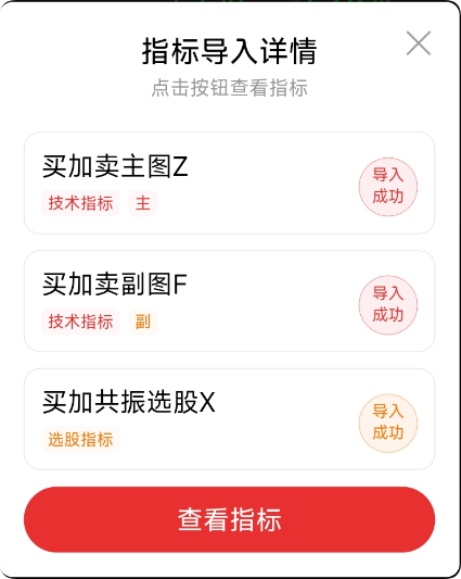 波段必备!【买卖加仓】指标套装,这套 “买加卖” 指标 3 个信号搞定趋势判断(附源码) 波段必备!【买卖加仓】指标套装,这套 “买加卖” 指标 3 个信号搞定趋势判断(附源码)