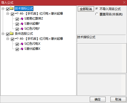 6 年数据验证！【红色闪电和潜伏起爆点】尾盘选股，新版股池胜率高达 91%