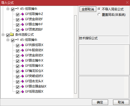 实盘赛冠军策略！【低吸擒牛】主副图 + 选股三件套，低吸胜率领先市场