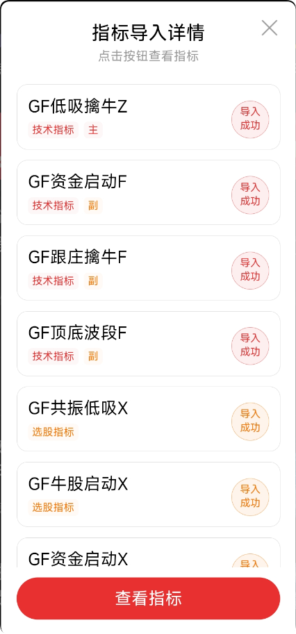 实盘赛冠军策略！【低吸擒牛】主副图 + 选股三件套，低吸胜率领先市场